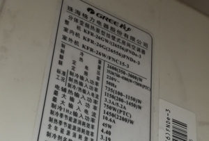 运城格力空调维修电话是多少