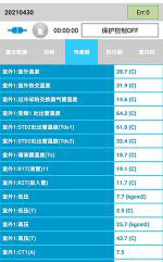 运城中央空调维修电话是多少