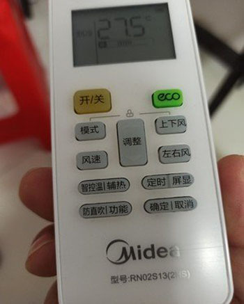 运城空调遥控器打不开